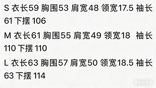 The row红色新年款！！ 商品图11