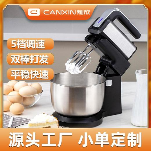 台式家用打蛋器多功能奶油机蛋糕烘焙大功率电动和面机打发器 商品图0
