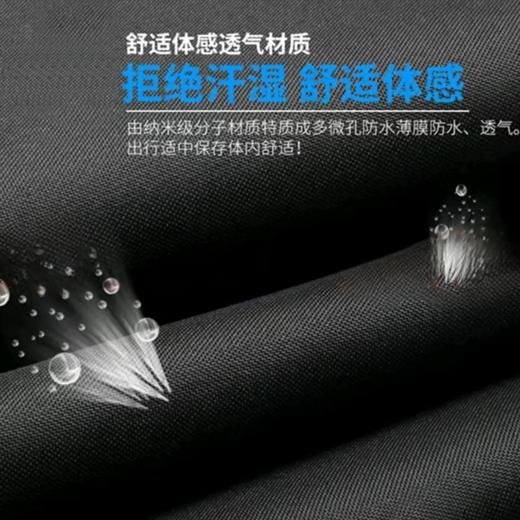 【MMK】雨衣 商品图1