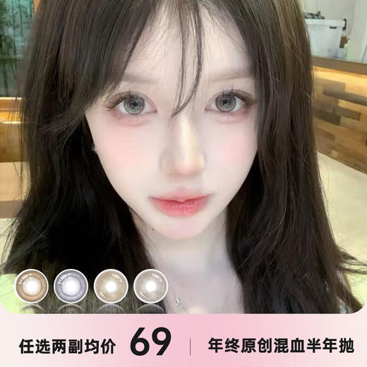 Boompop新品半年抛 商品图0