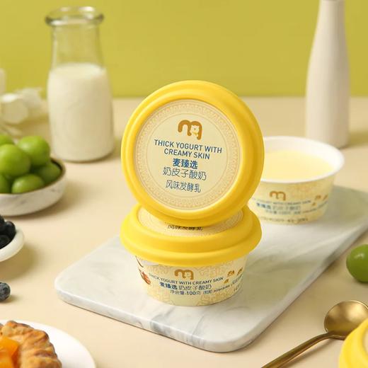 麦德龙 麦臻选奶皮子酸奶 100g*6 商品图3