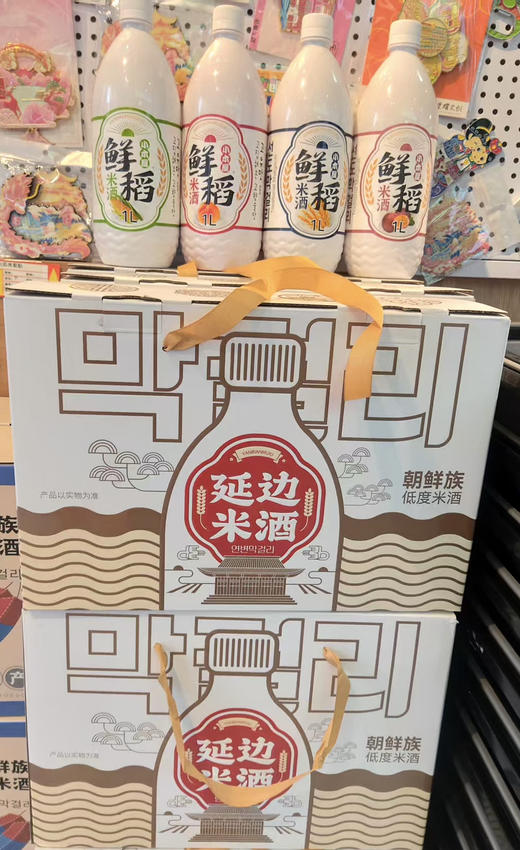 小木屋四瓶米酒礼盒精美送人礼盒礼包 商品图2