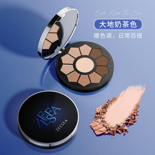 [眼影]【到手价13.3元 | 39.9元任选3件】ZEESEA滋色天使幻境四色眼影（任选3件，拍下立减） 商品图2