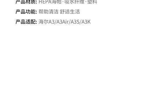 洗地机配件A3/RHXW-A3 Air/A3S滚刷 商品图10