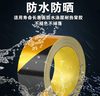 【MMK】黄黑警示胶带 商品缩略图2