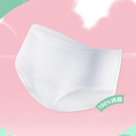 MT-673三条装女一次性内衣-纪念日百货门店同款169649892 商品图3