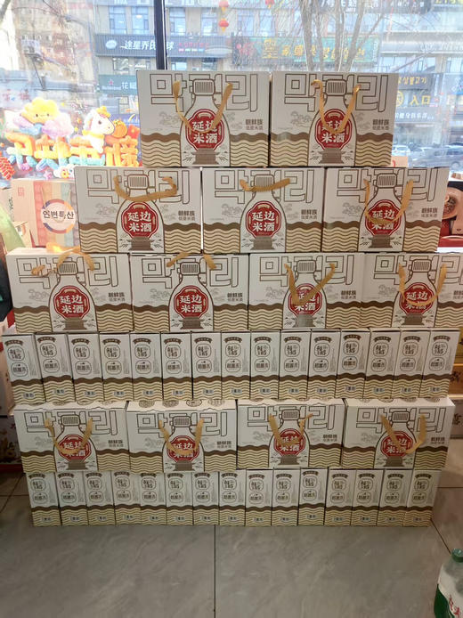 小木屋四瓶米酒礼盒精美送人礼盒礼包 商品图3