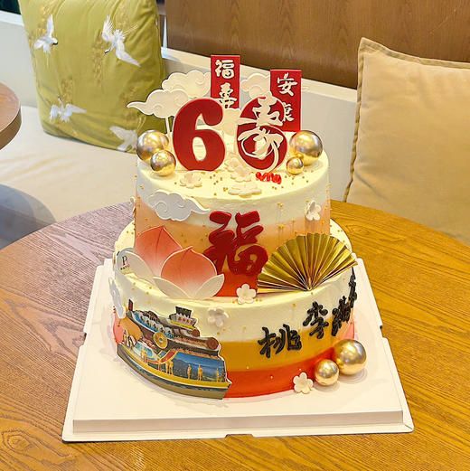 六十六大寿双层蛋糕 商品图0