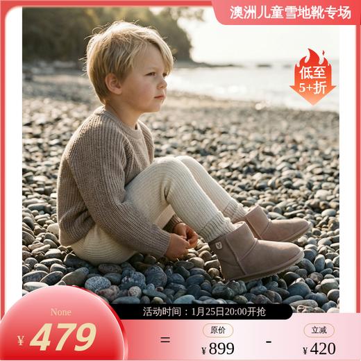 澳洲EMU童鞋雪地靴2025冬季新款儿童加绒保暖女童一脚蹬真毛羊毛棉靴 商品图2