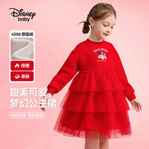 【加绒】【130-165】迪士尼女童冬款加绒公主连衣裙 商品图0