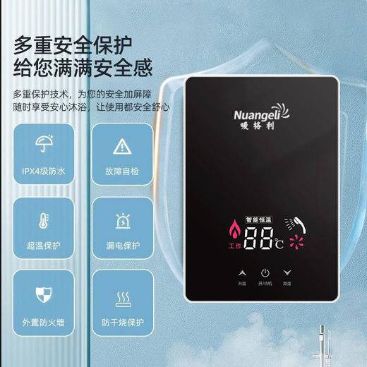 暖格利即热式恒温快速热热水器洗澡不限制人数卫生间厨房洗澡神器 商品图2