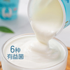 麦德龙 麦臻选轻酪原味酸奶 100g*8 商品缩略图3