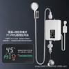 即热式电热水器智能变频恒温洗澡神器安全省电厨卫俩用速热淋浴间 商品缩略图4