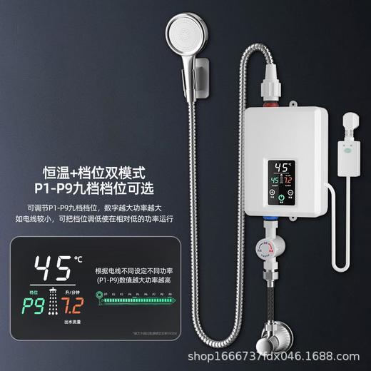 即热式电热水器智能变频恒温洗澡神器安全省电厨卫俩用速热淋浴间 商品图4