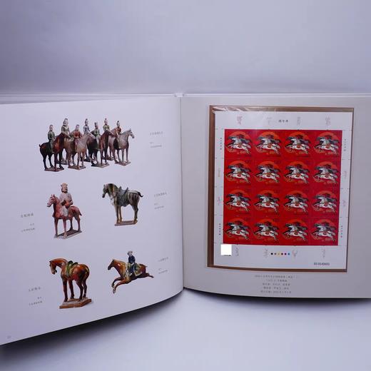 预定！2026马年生肖邮票 大全套汇总 商品图6