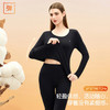 【M-2XL】猫人女士冬款纯棉保暖内衣套装 商品缩略图1