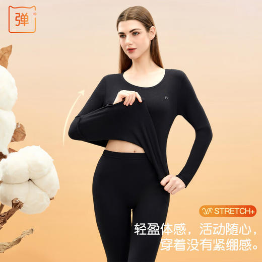 【M-2XL】猫人女士冬款纯棉保暖内衣套装 商品图1