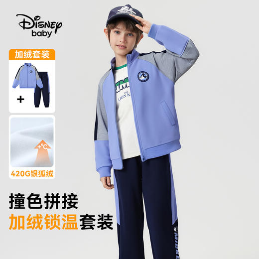 【加绒】【110-160】男女童冬款加绒卫衣套装 商品图7