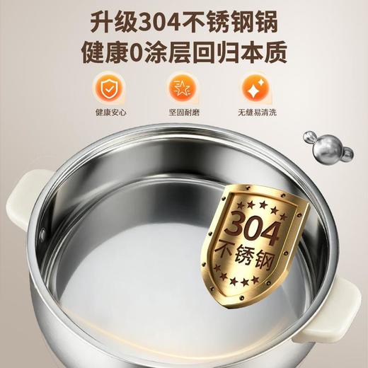 荣事达电火锅7L电煮锅分体式煎烤涮一体304不锈钢电热锅RHG-70Z8 商品图2