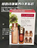 Clarins/娇韵诗焕颜精致套盒 弹簧水200ml双萃精华50ml弹簧日霜50ml弹簧晚霜50ml 商品缩略图0