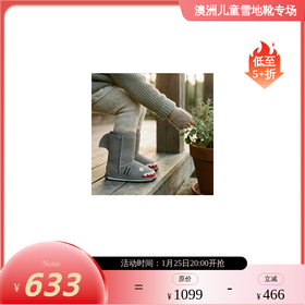 EMU可爱卡通儿童雪地靴冬季加绒加厚女童棉靴雪地棉男童