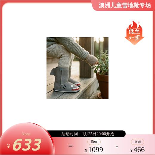 EMU可爱卡通儿童雪地靴冬季加绒加厚女童棉靴雪地棉男童 商品图0