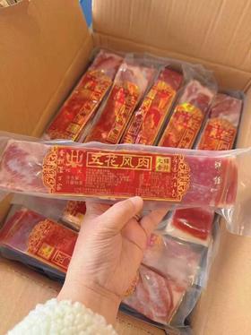 周四取货：【香荷五花肉】一条1斤左右，七分瘦三分肥，五层的一条肉，怎么做都香！