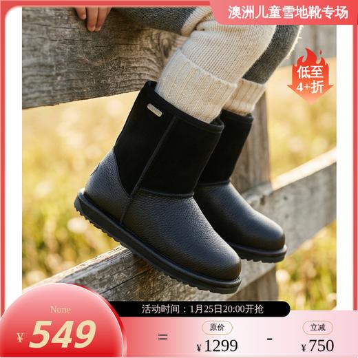 澳洲EMU雪地靴童鞋冬季加绒加厚保暖百搭户外女童雪地棉鞋子 商品图3
