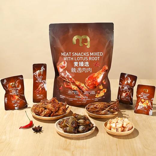 麦德龙 麦臻选藕遇肉肉 540g 商品图1