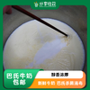 【买就送】巴氏牛奶包邮 |  醇香浓厚 | 石嫣农场*Pasteurized milk 商品缩略图0