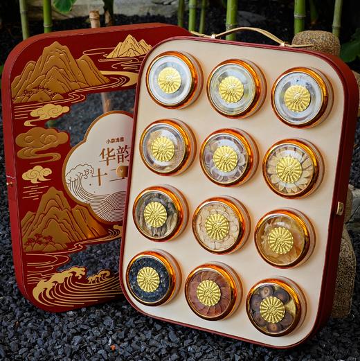 小森浅造-华韵十二宝礼盒：石斛、鹿茸、黑枸杞、灵芝、鱼胶、陈皮、金线莲、橘红、西洋参、黄芪、红参、鹿茸菇（净含量245克） 商品图0