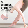 一梵中筒圆头瑜伽压力袜子子4色 商品缩略图4