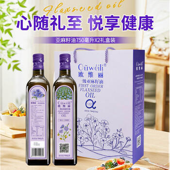 欧维丽（Ouweili） 【保真亚麻籽油】一级低温冷榨亚麻籽油500ml  孕妇儿童月子油 /粮油调味 /食用油 /亚麻籽油/火麻油 商品图1