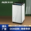 奥克斯除湿机家用卧室空气吸湿器地下室工业抽湿大功率干燥机全屋 商品缩略图0