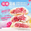 紫金玫瑰鲜花饼40gX8枚*2盒国风礼袋装 商品缩略图4