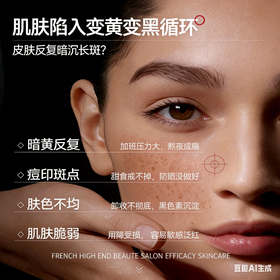 为什么总是买不到有效的美白产品？