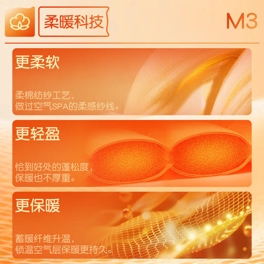 【L-3XL】猫人青少年男童抑菌保暖内衣套装 商品图8