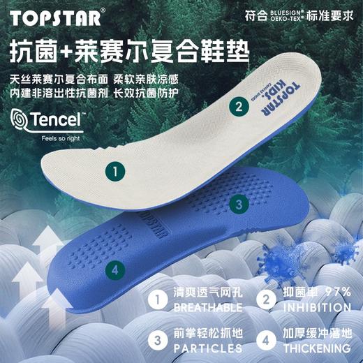 【云优选】TOPSTAR2026新款儿童帆布鞋春季女童幼儿园室内鞋男童小白鞋2069 商品图4