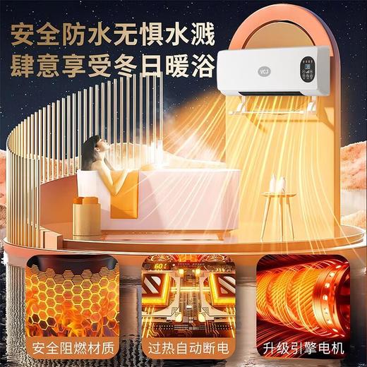 暖风机免打孔壁挂取暖器遥控浴室冷暖两用电暖器智能恒温 商品图1