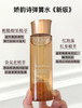 Clarins/娇韵诗焕颜精致套盒 弹簧水200ml双萃精华50ml弹簧日霜50ml弹簧晚霜50ml 商品缩略图5