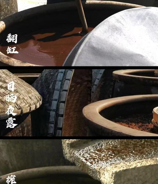 四川非遗老缸窝子酱油红烧拌饭面吃货条鲜三年发酵豆香浓郁味 商品图4