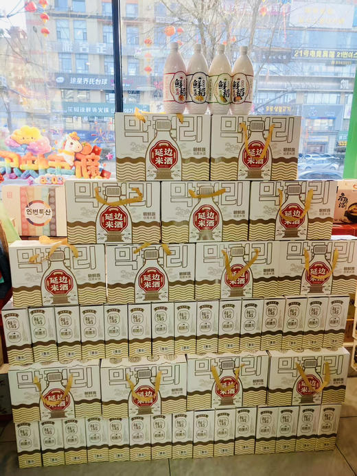 小木屋四瓶米酒礼盒精美送人礼盒礼包 商品图4