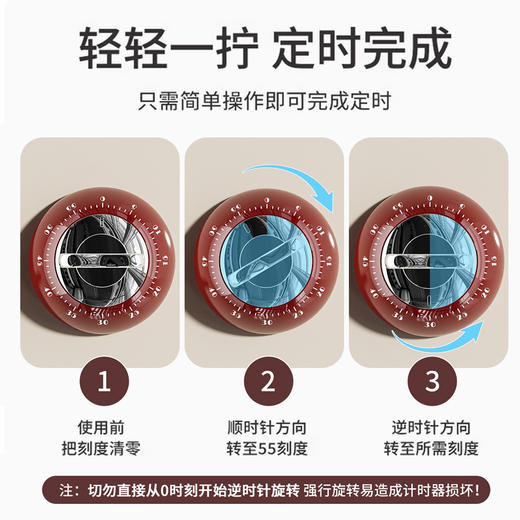 【机械不锈钢  磁吸多用计时器！】厨房计时器 做饭提醒器 小学生自律神器 时间管理机械闹钟 磁吸定时器 商品图2