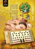 ZST姜养全年套48次身体套盒养生套盒，身体拓客套 商品缩略图2