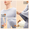 【L-3XL】猫人男士纯棉保暖内衣套装 商品缩略图5