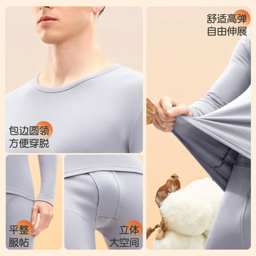 【L-3XL】猫人男士纯棉保暖内衣套装 商品图5