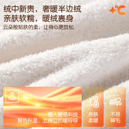 【M-2XL】猫人女生秋冬款半边绒家居服套装 商品图6