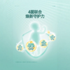 妈咪爱益生菌进阶版2代四联菌株0岁+婴幼儿呵护敏感宝宝75g（50条/盒） 商品缩略图3