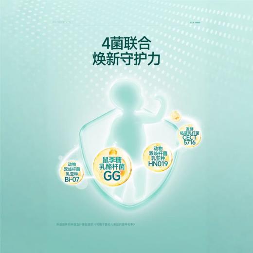 妈咪爱益生菌进阶版2代四联菌株0岁+婴幼儿呵护敏感宝宝75g（50条/盒） 商品图3