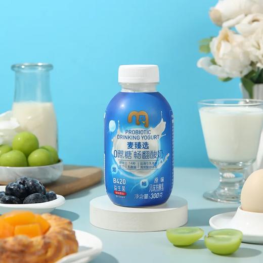 麦德龙 麦臻选0蔗糖畅翻酸奶 300g*4 商品图2